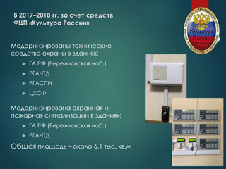 Слайд 11